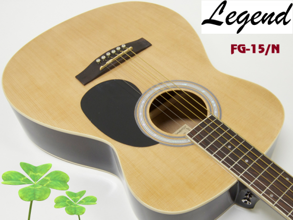 Legend  FG-15 N アコースティックギター